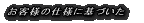 ���C�A�E�g�݌v 