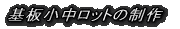 ���C�A�E�g�݌v 