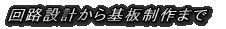 ���C�A�E�g�݌v 